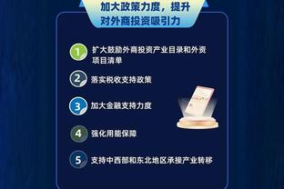 kaiyun官方网站手机网安卓截图3